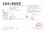 蘇州正航軟件有限公司