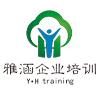 內(nèi)蒙古通遼市雅涵企業(yè)培訓(xùn)有限公司