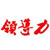 武昌盛世領(lǐng)導(dǎo)力