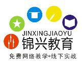 重慶錦興造價(jià)咨詢有限公司