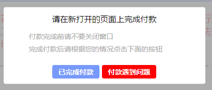 上海市自考報(bào)名系統(tǒng)操作手冊(cè)（報(bào)名流程詳解）