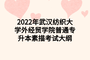 成考分數(shù)出來了可以換學校嗎的副本的副本的副本_自定義px_2022-06-09+10_22_50